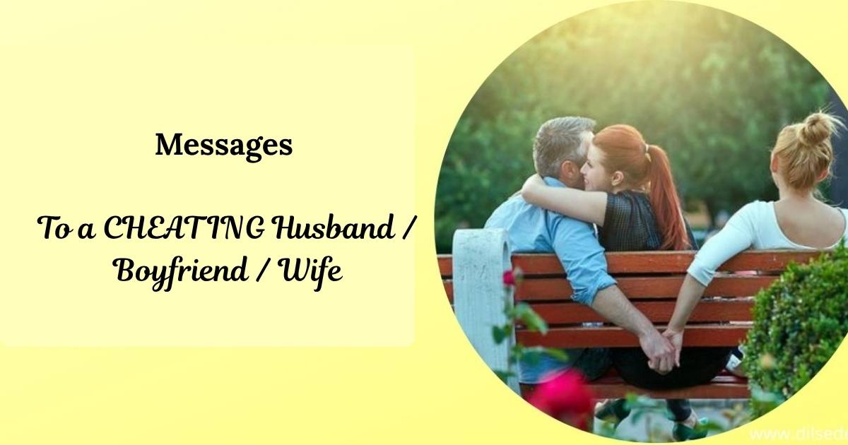 Messages To a CHEATING Husband / Boyfriend / Wife