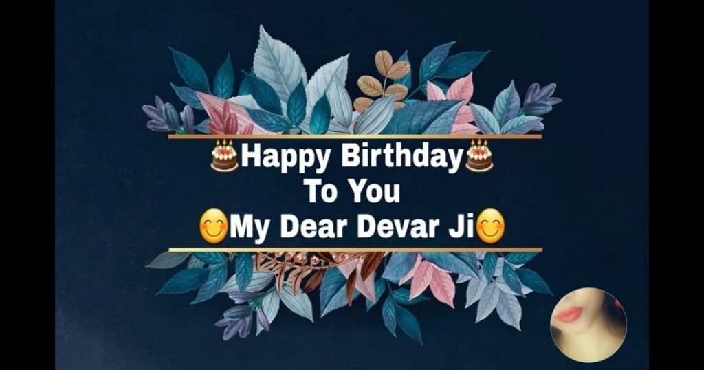 Religious Birthday Wishes For Devar Ji